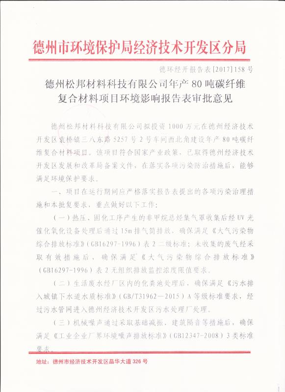 ɰϿƼ޹˾a(chn)80̼wS(f)ϲ(xing)Ŀh(hun)o(h)(yn)Ҋ(jin)